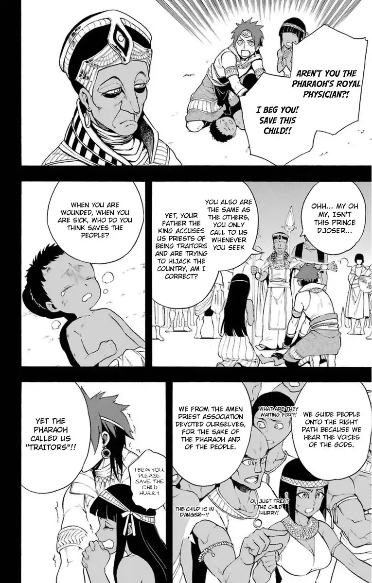 Im - Great Priest Imhotep Chapter 6 20